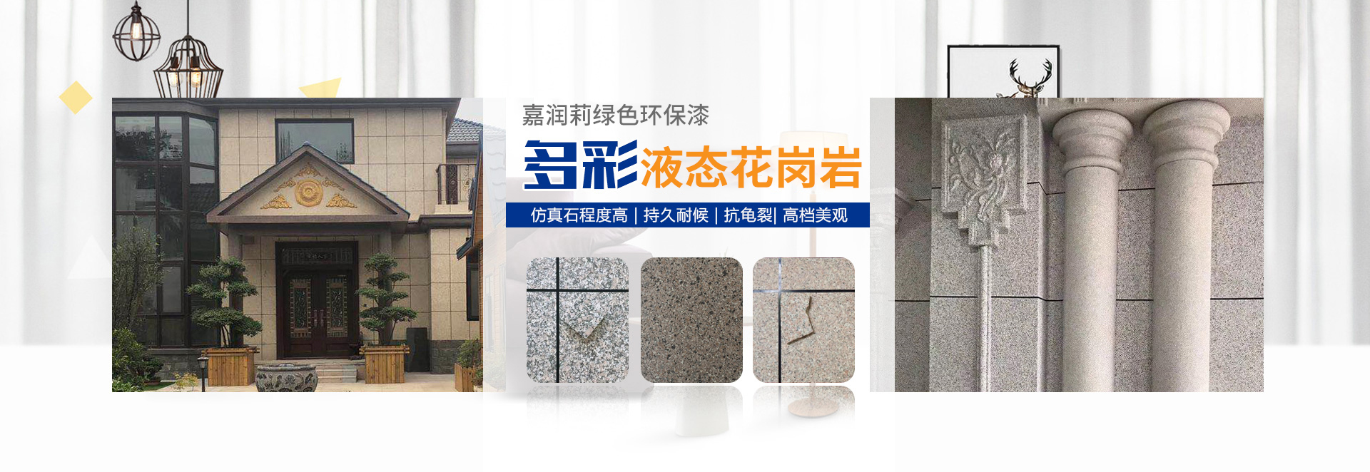 河南省嘉润莉科技开发有限公司