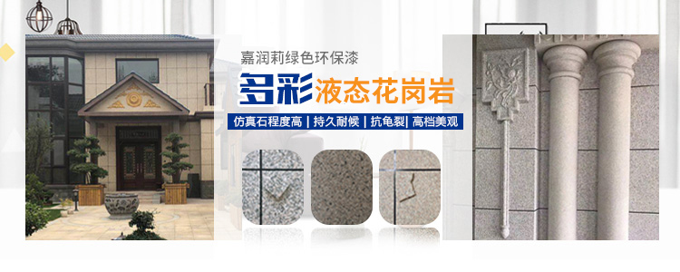 河南省嘉润莉科技开发有限公司