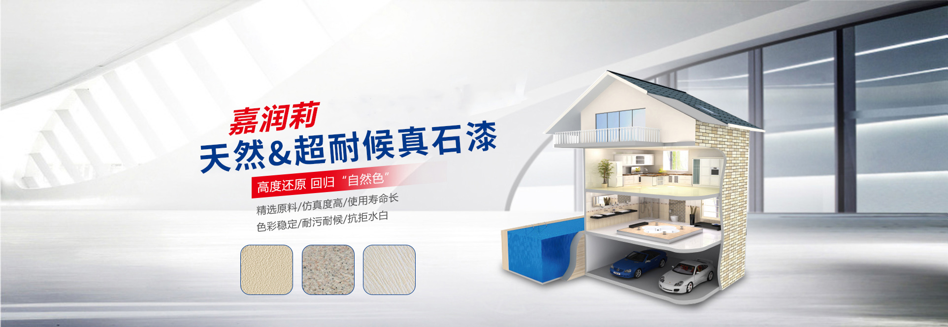 河南省嘉润莉科技开发有限公司