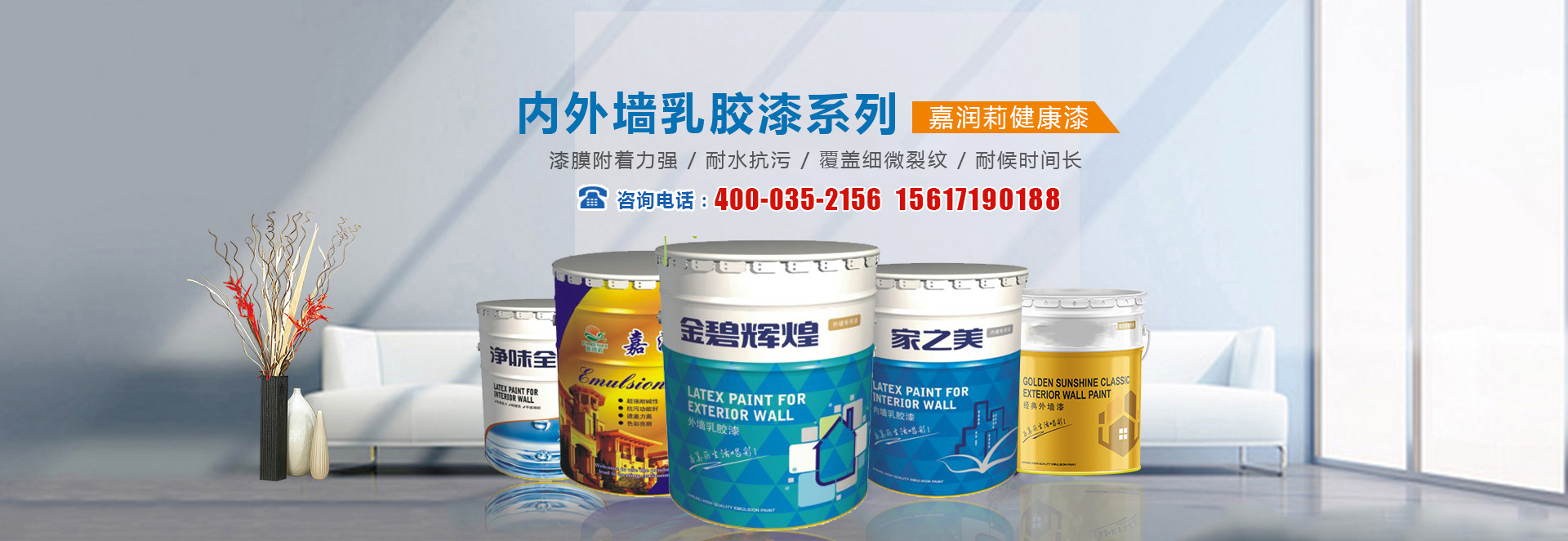 河南省嘉润莉科技开发有限公司